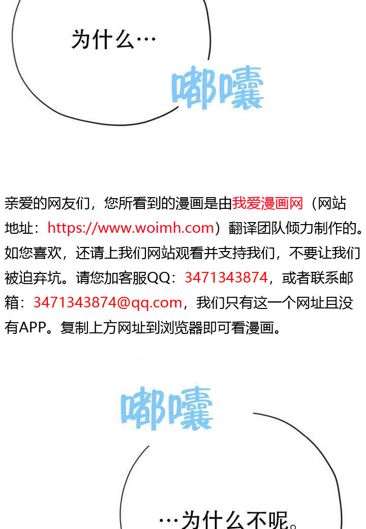 第37话 第6页