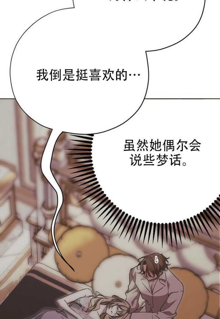 第37话 第7页