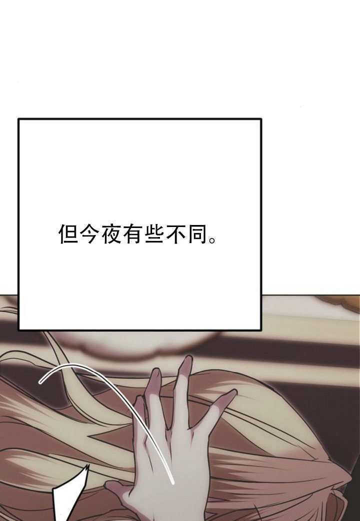 第37话 第9页