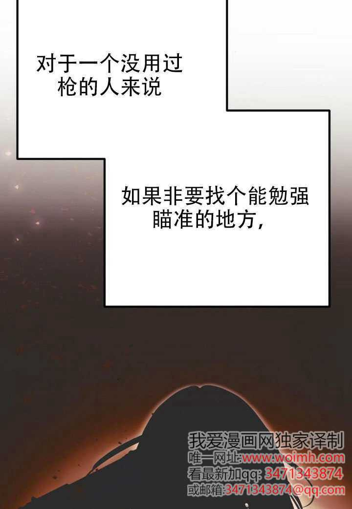 第37话 第13页
