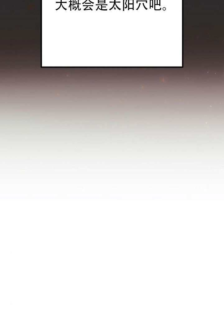 第37话 第15页