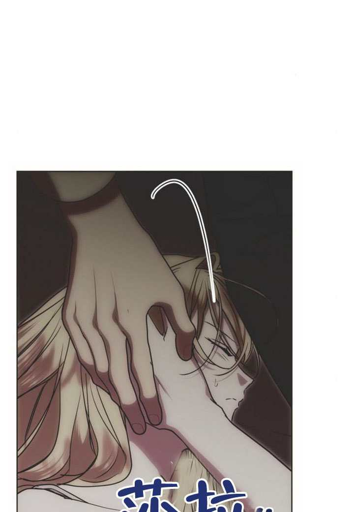 第37话 第16页