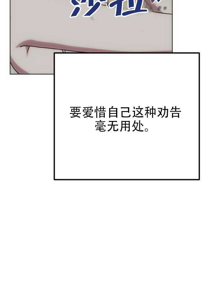 第37话 第17页