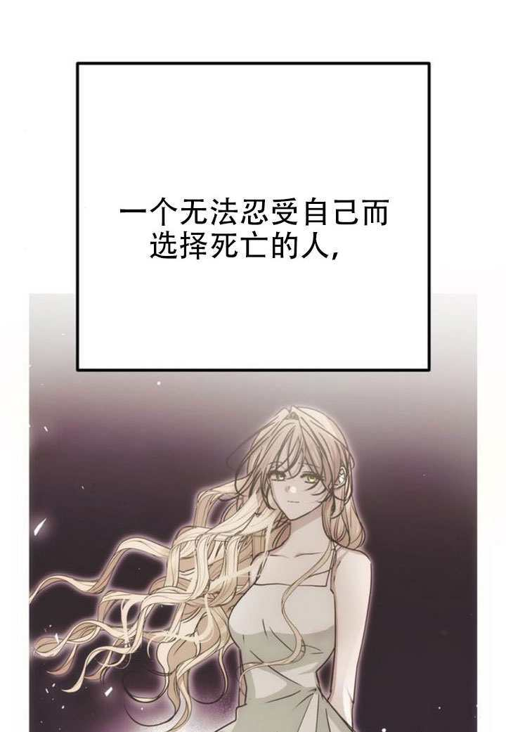 第37话 第18页