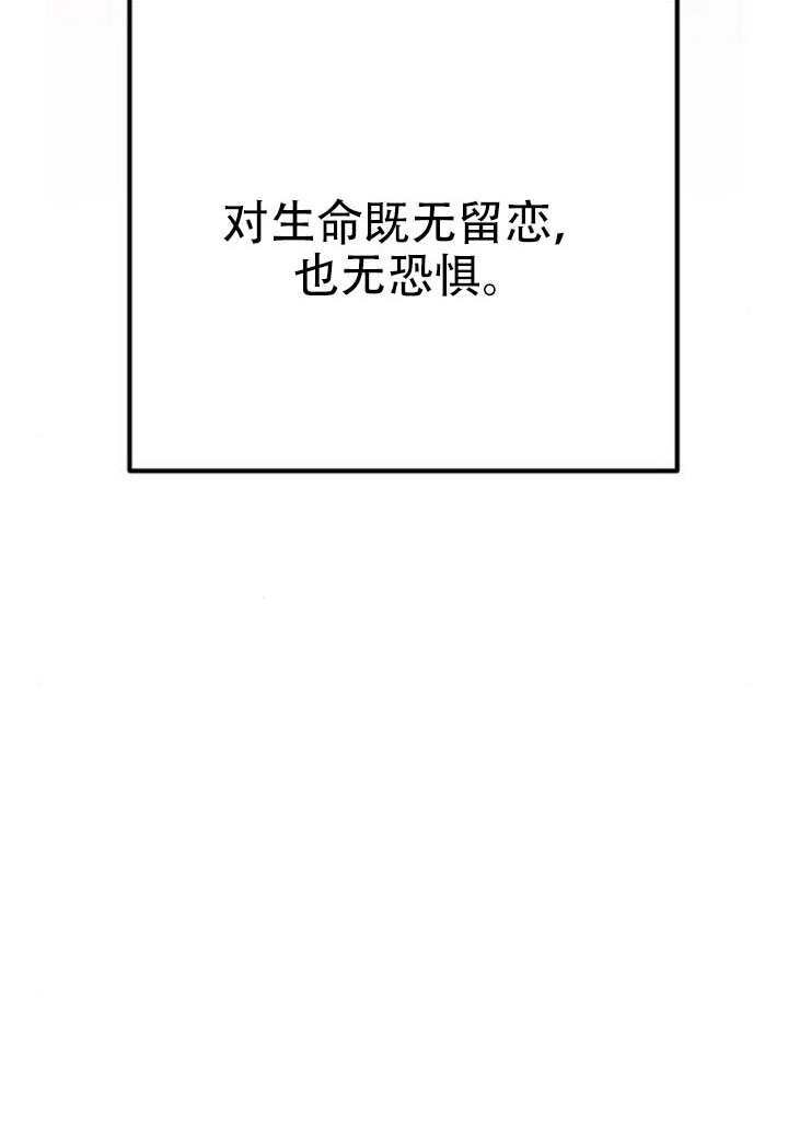 第37话 第20页