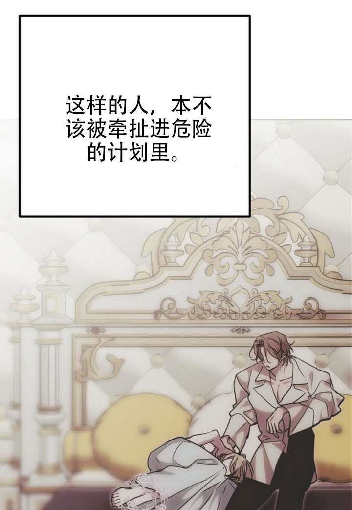 第37话 第21页