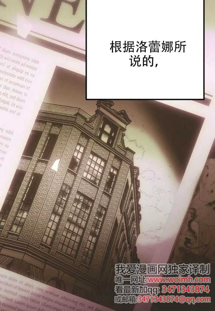 第37话 第23页