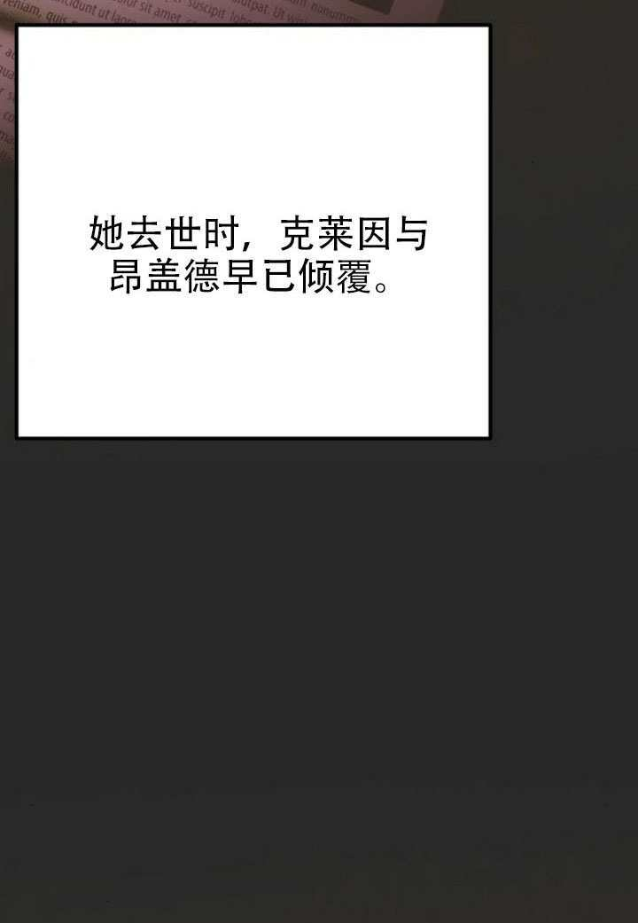 第37话 第24页