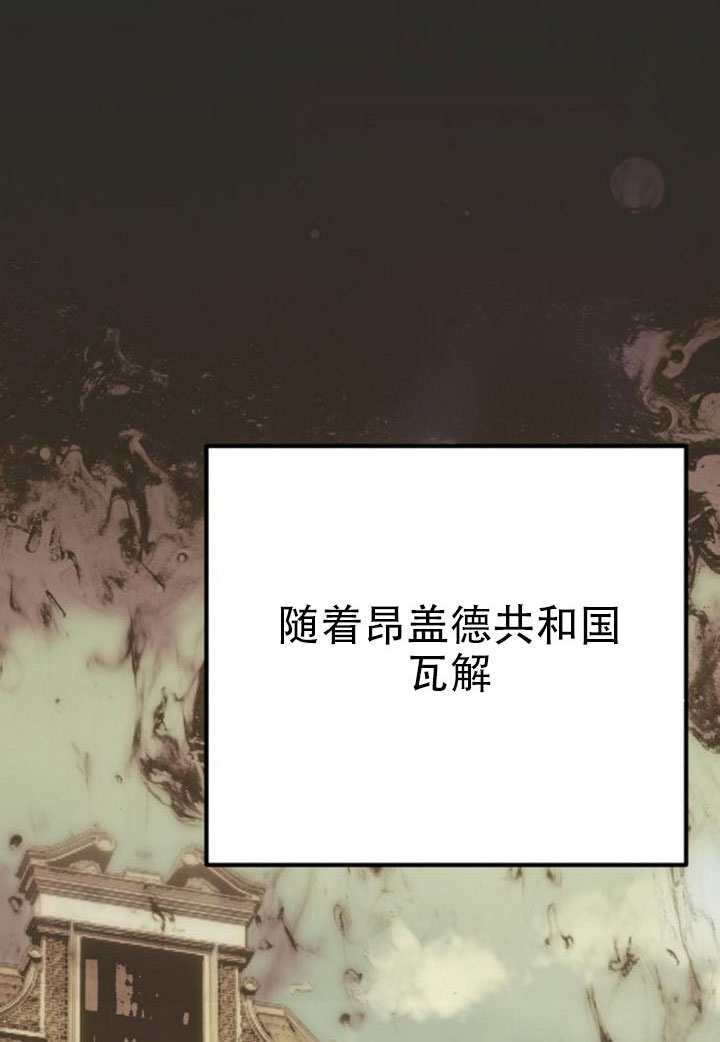 第37话 第25页