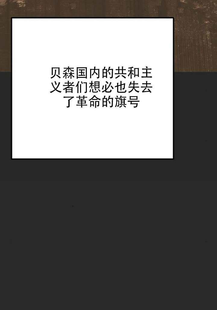 第37话 第27页