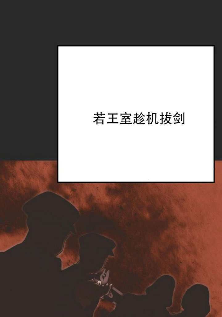 第37话 第28页