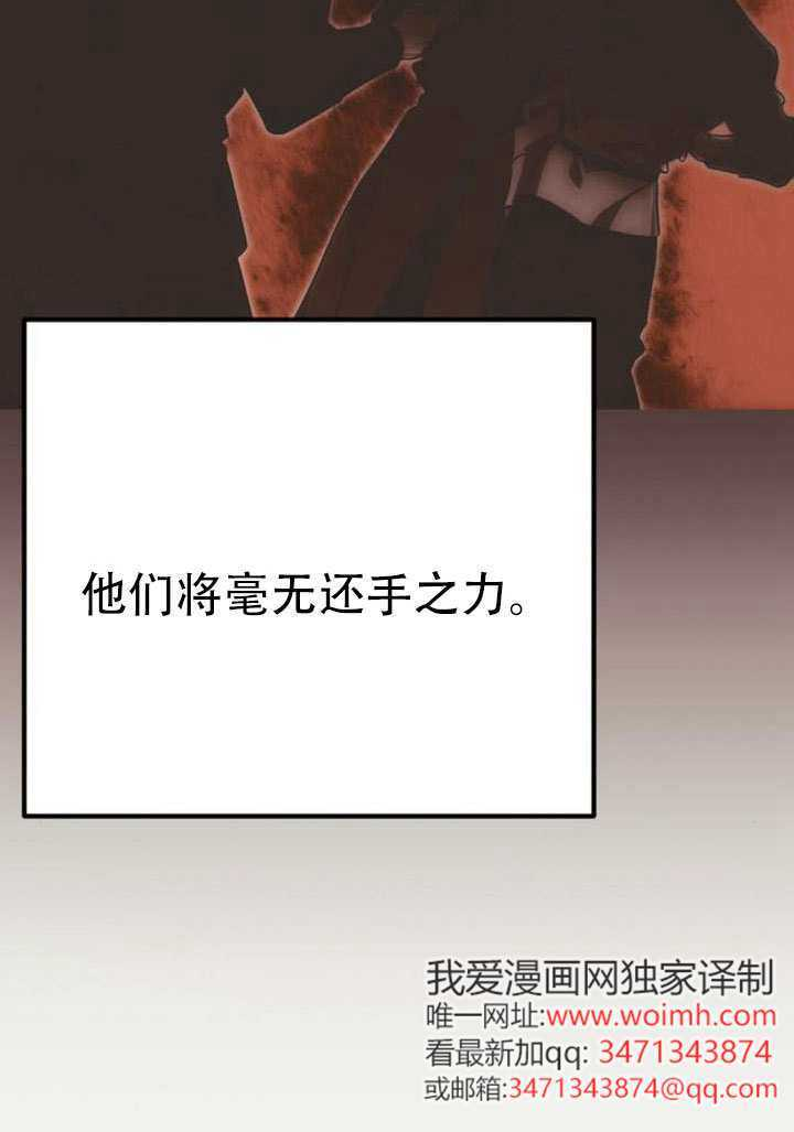 第37话 第29页