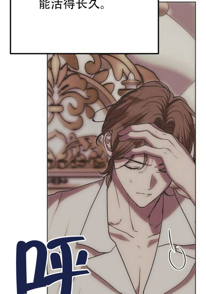 第37话 第31页