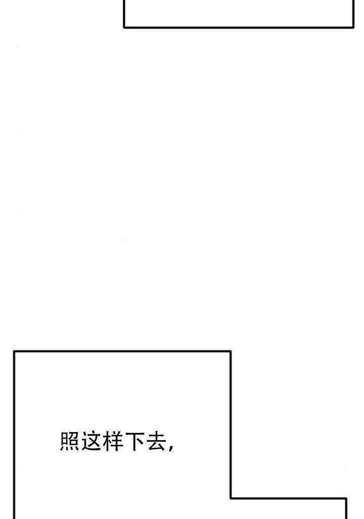 第37话 第34页