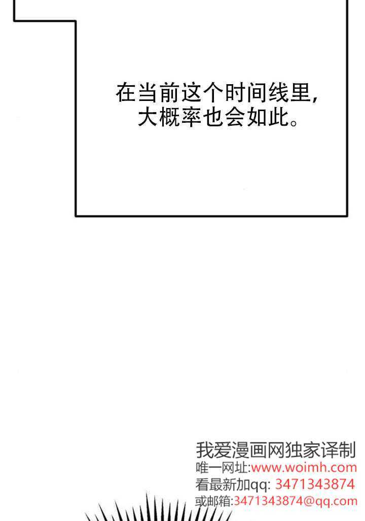 第37话 第35页