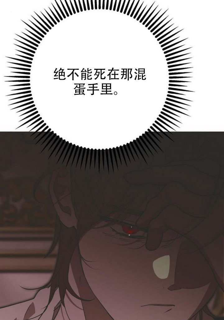 第37话 第36页