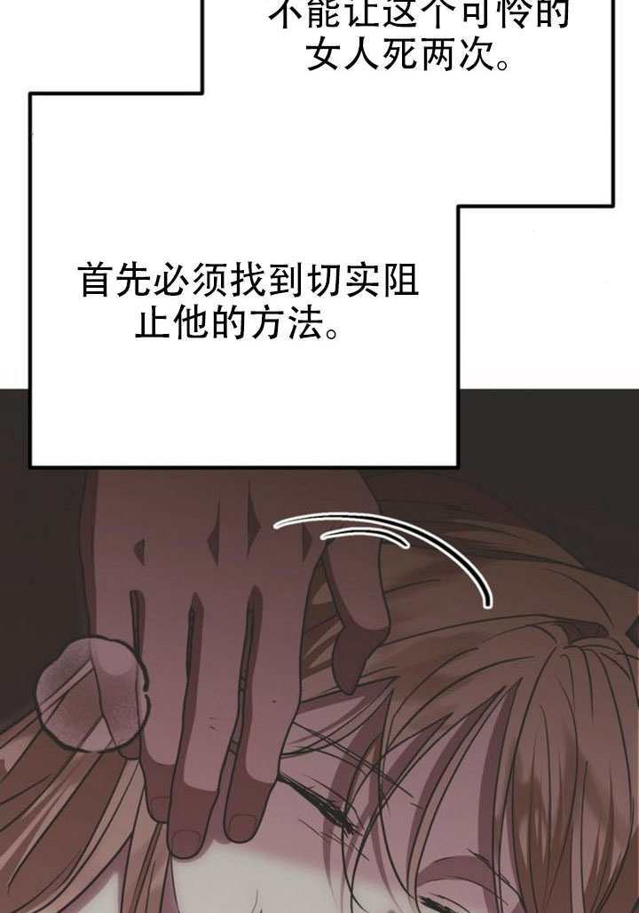 第37话 第38页