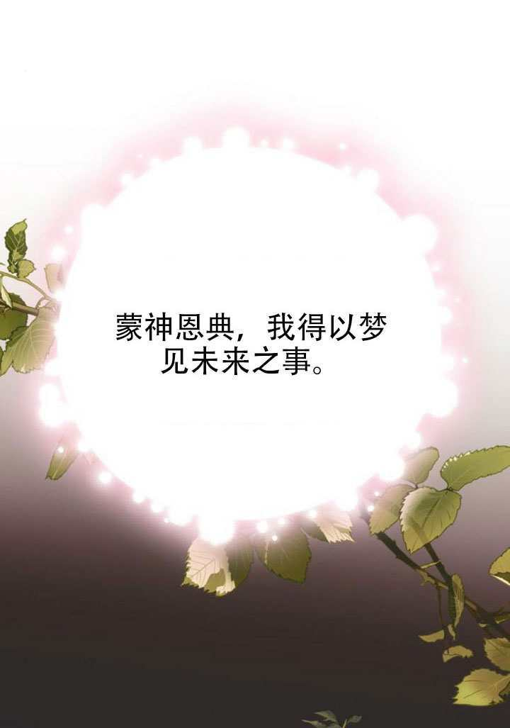第37话 第40页
