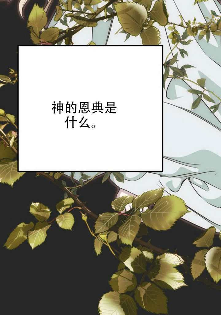 第37话 第42页