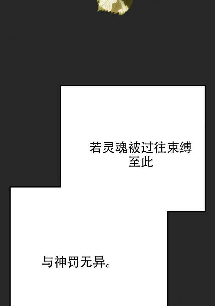 第37话 第43页
