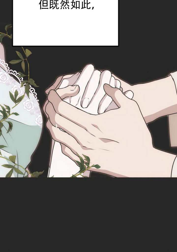 第37话 第45页