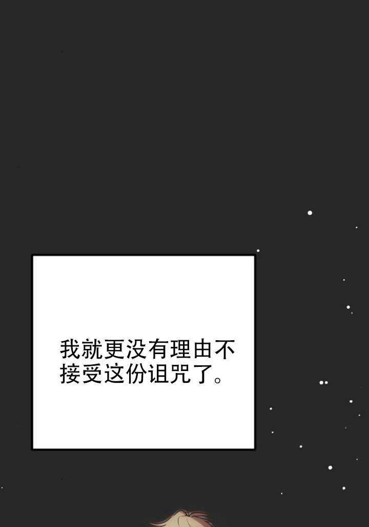 第37话 第46页