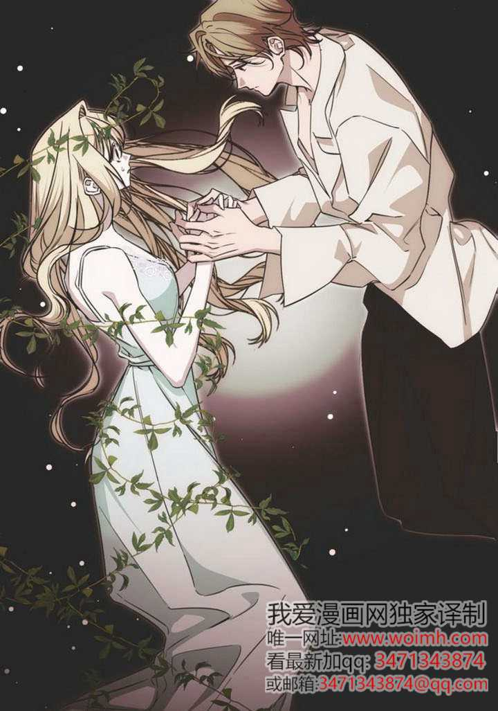 第37话 第47页