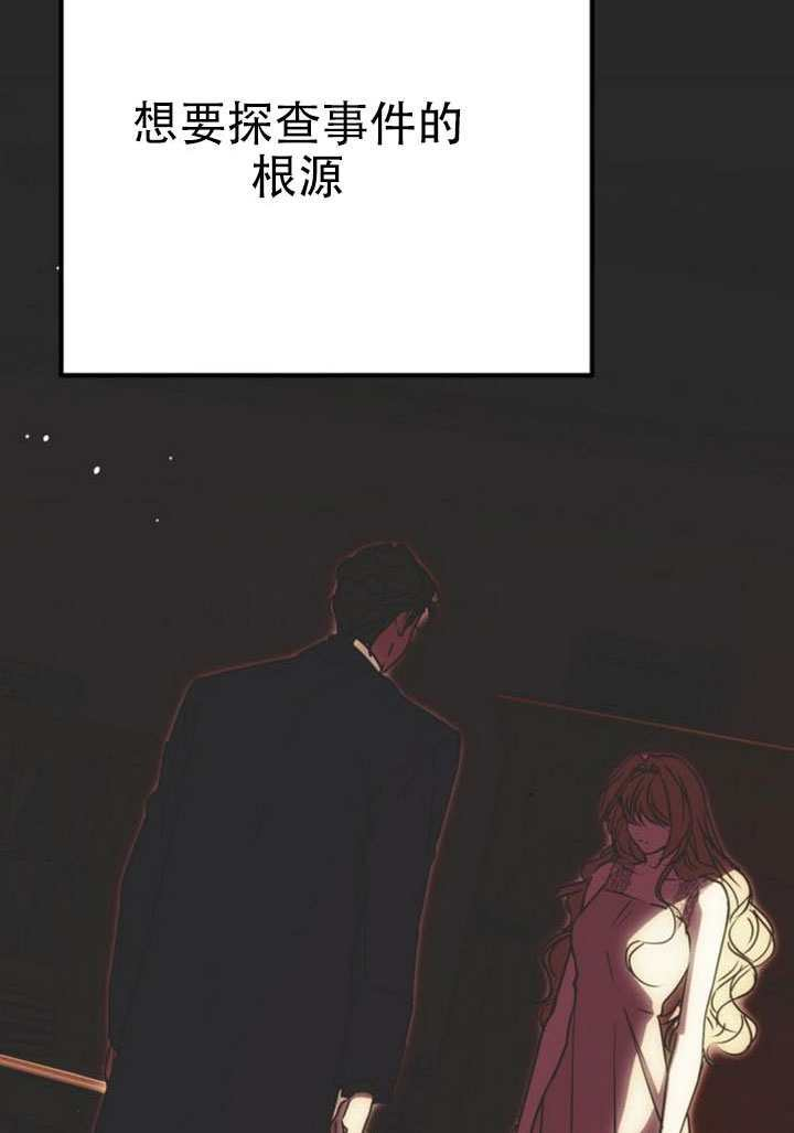 第37话 第49页