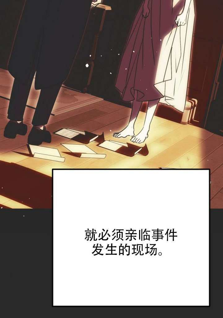第37话 第50页