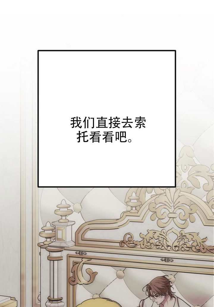 第37话 第53页