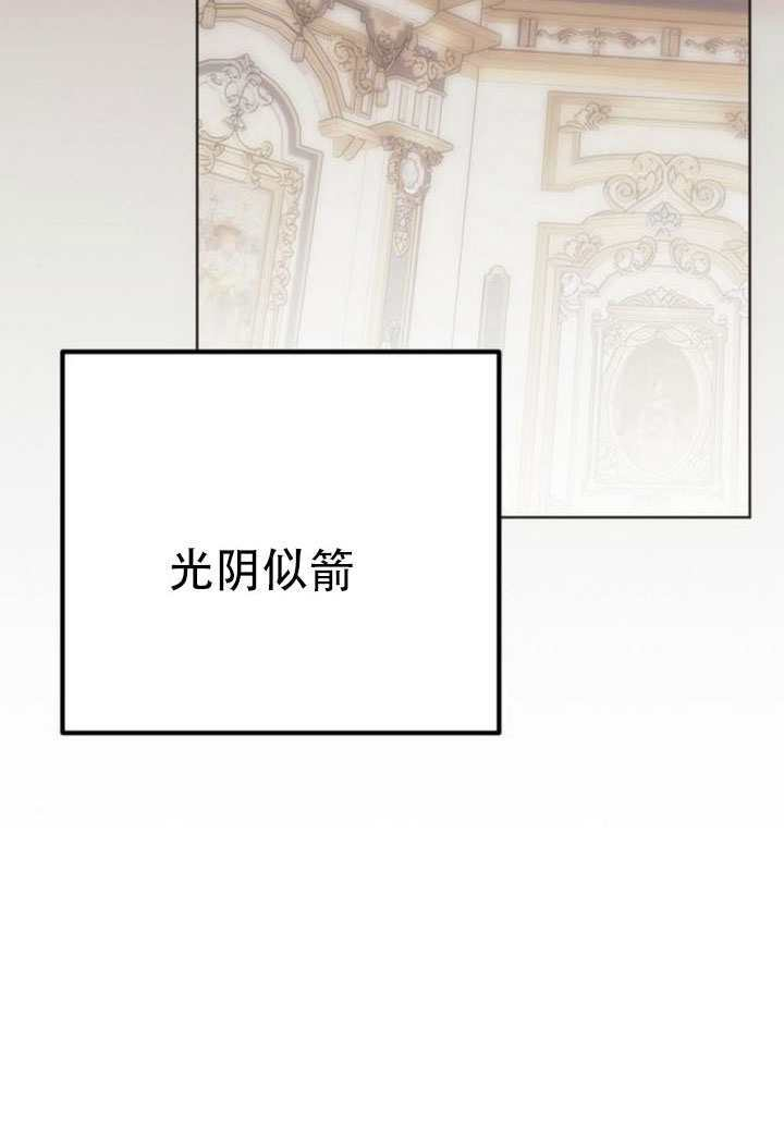 第37话 第59页