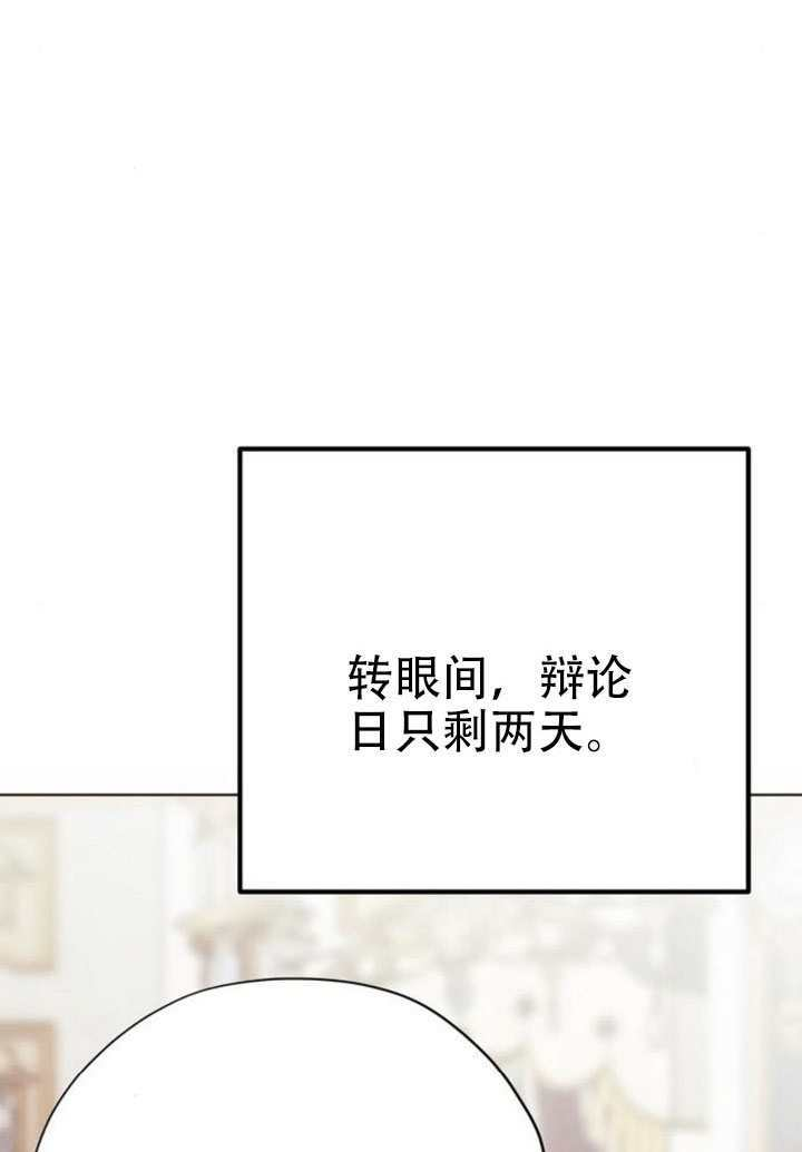 第37话 第60页