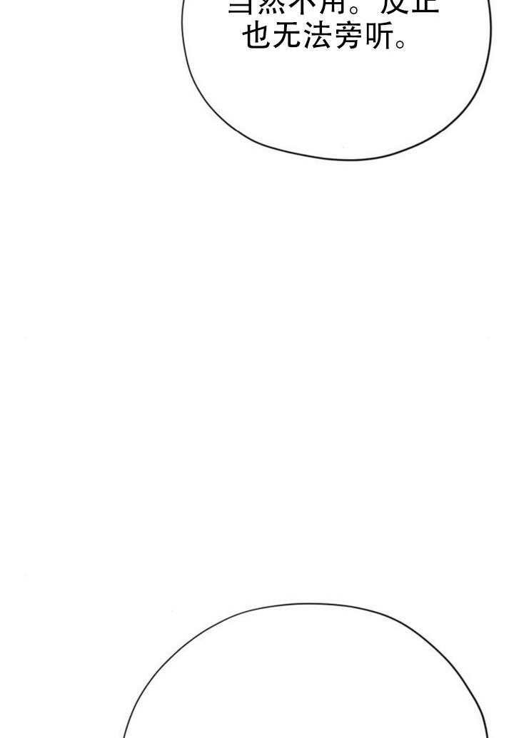 第37话 第62页
