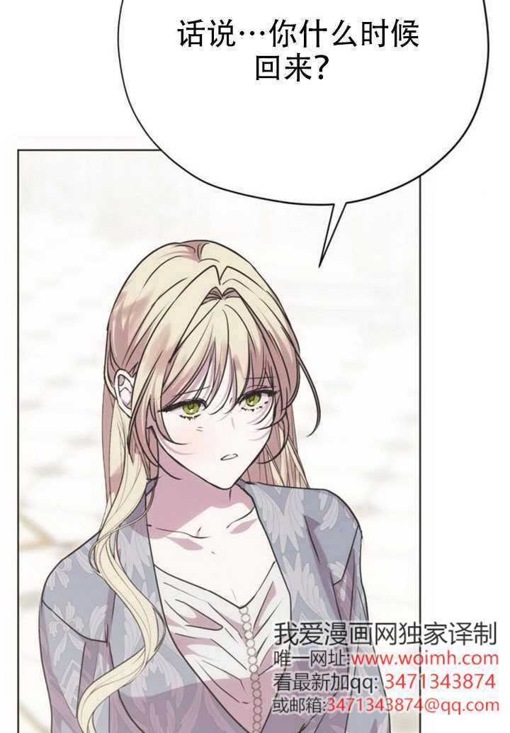 第37话 第63页