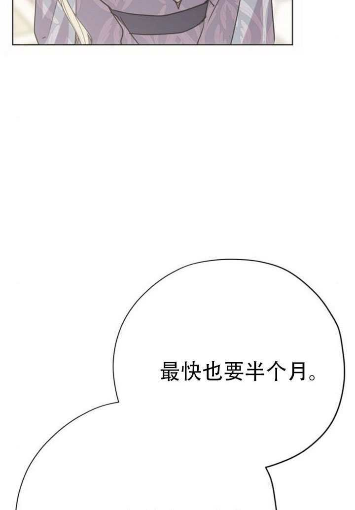 第37话 第64页