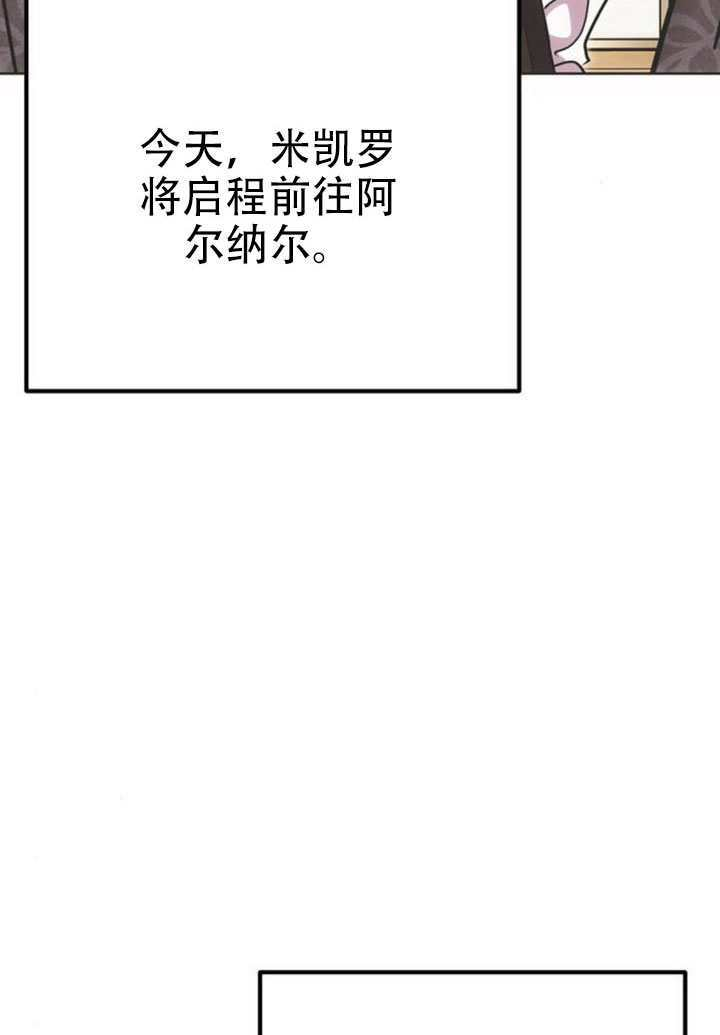 第37话 第66页