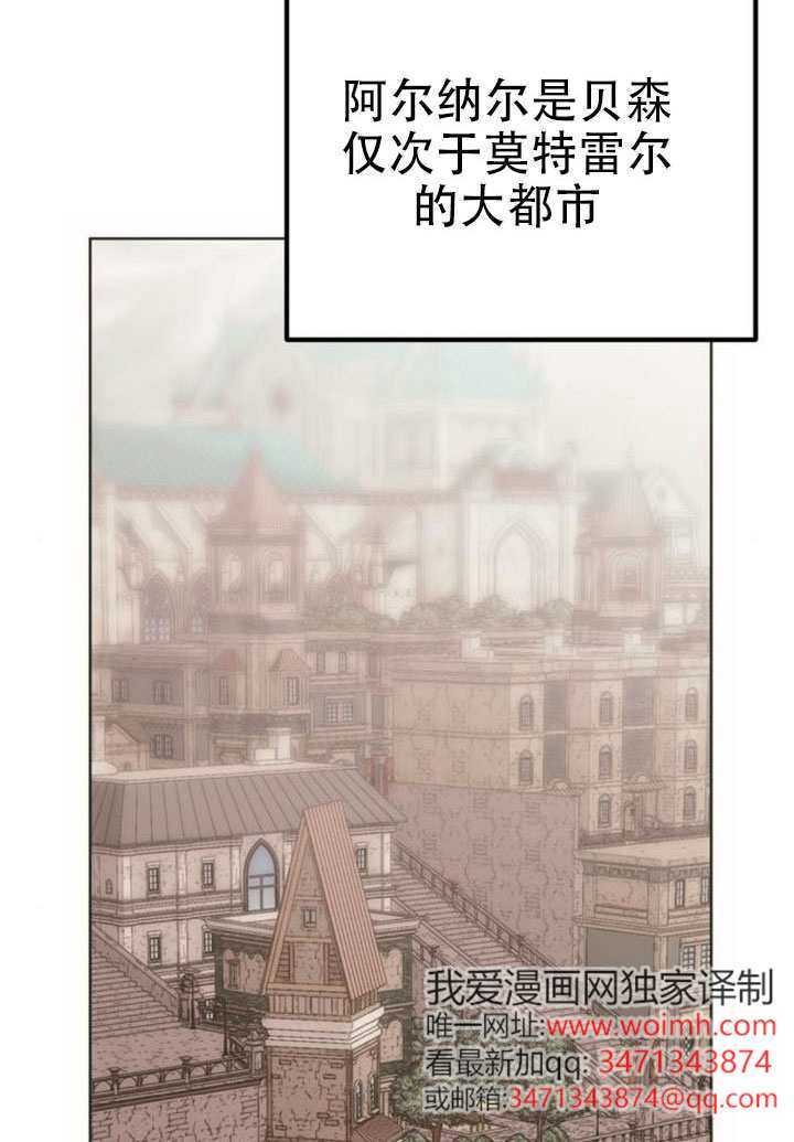 第37话 第67页