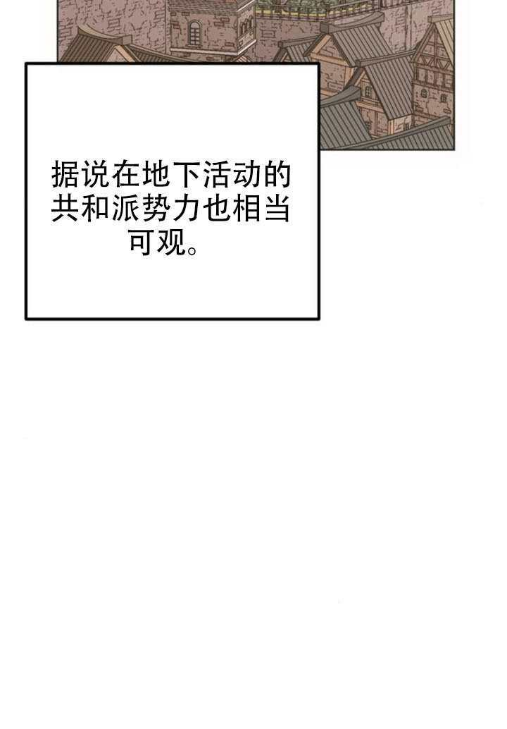 第37话 第68页