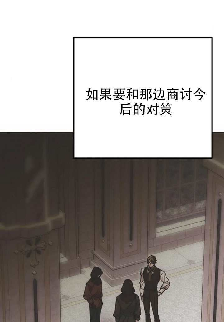 第37话 第69页