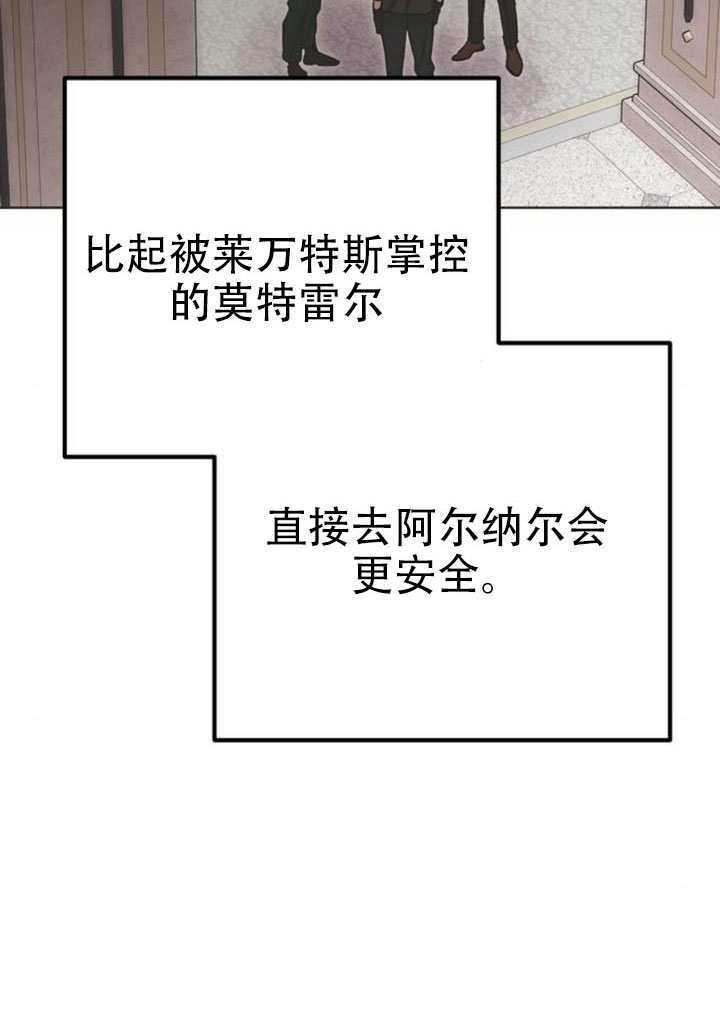 第37话 第70页