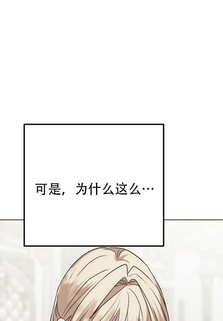 第37话 第71页