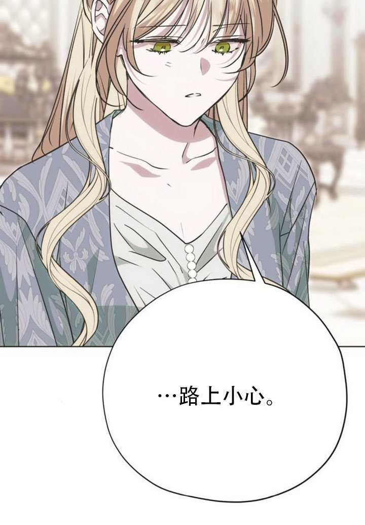 第37话 第72页