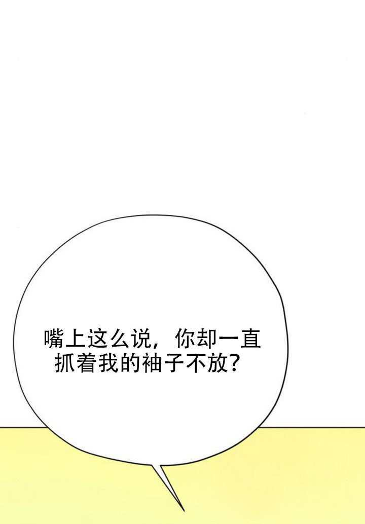 第37话 第73页