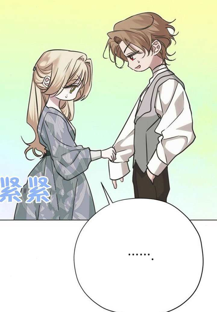 第37话 第74页