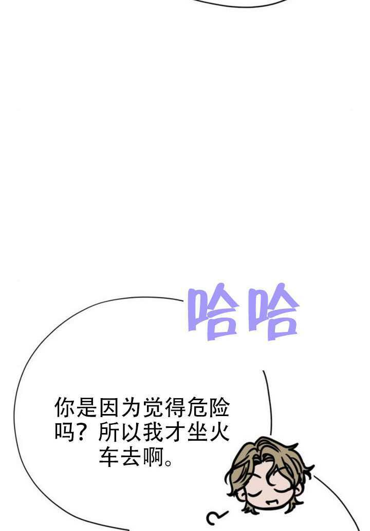 第37话 第75页