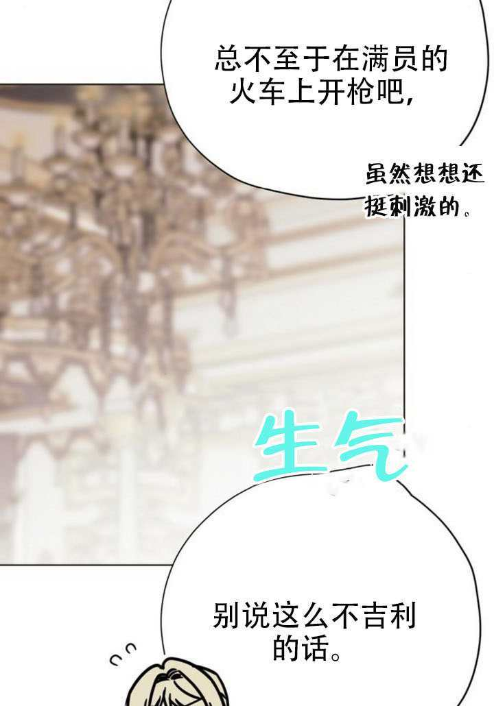 第37话 第76页