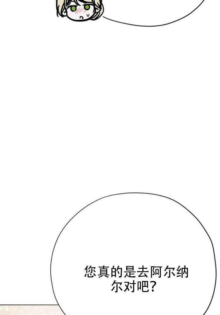 第37话 第77页