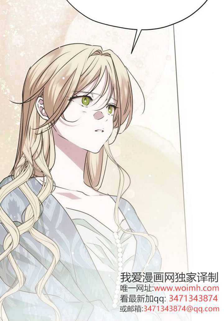 第37话 第78页