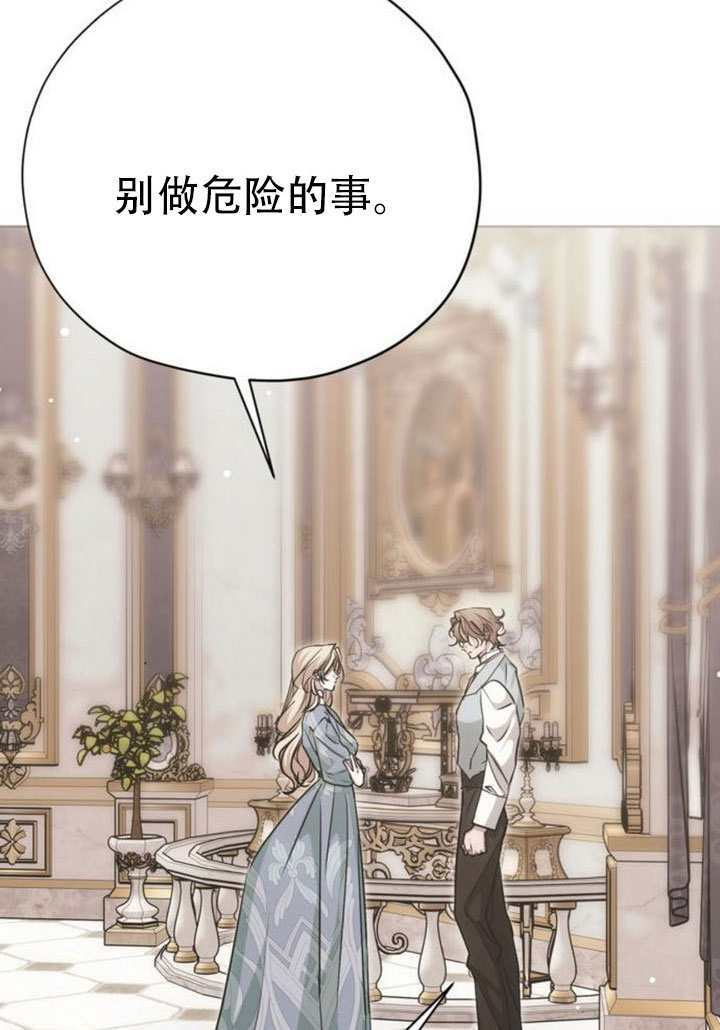 第37话 第82页