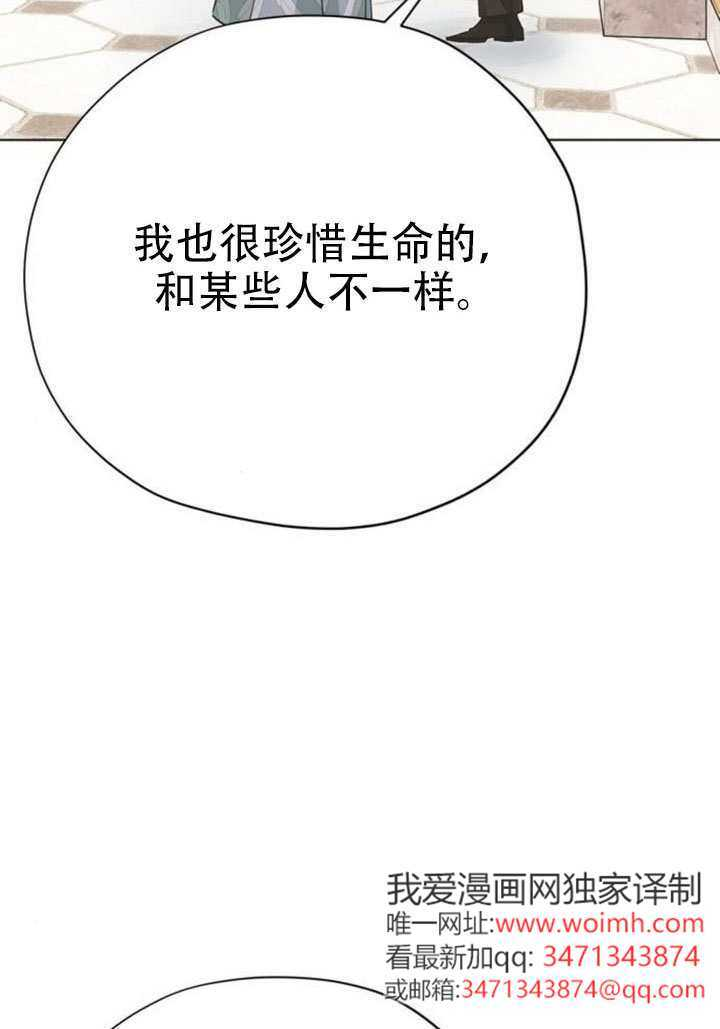第37话 第83页